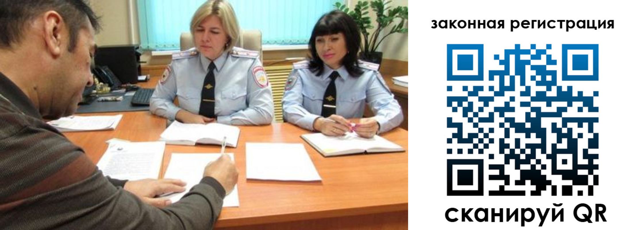 прописка паспорт в Туймазы