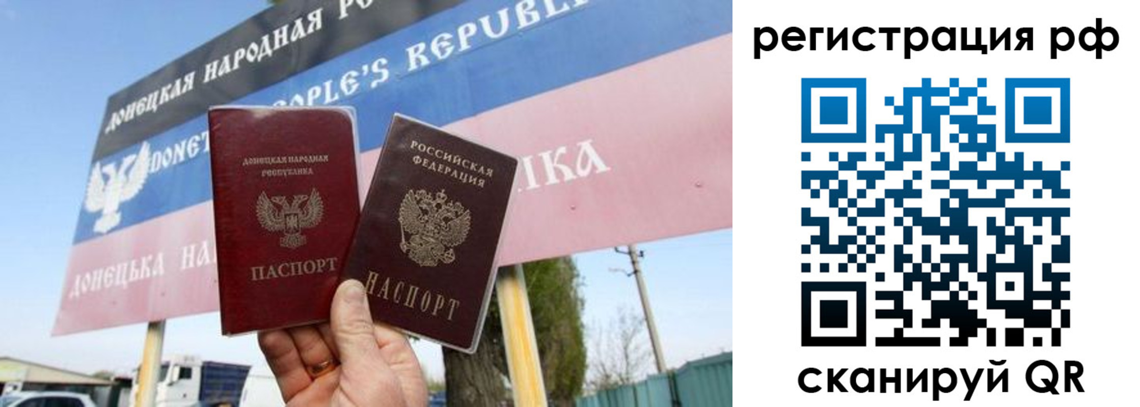 прописка поиск в Туймазы
