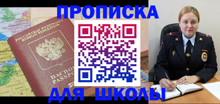 временная регистрация гарантия в Туймазы